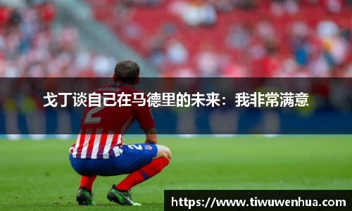 芒果体育官方网站